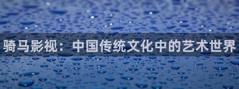 青苹果影院第二十条