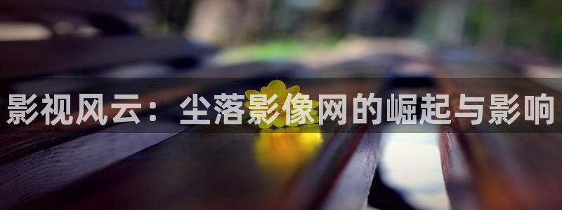 五八青苹果影院