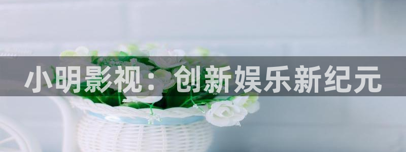 青苹果影视在线播放