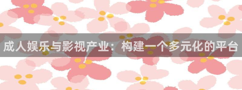 新视觉青苹果影院